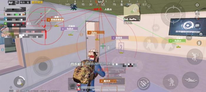 和平精英巡查怎么抓外挂（和平精英巡查员怎么冒烟抓外挂）
